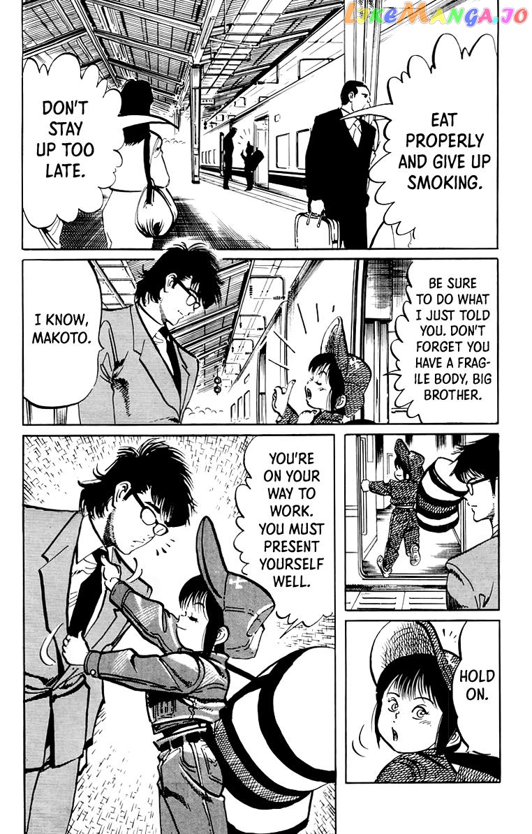Jesus - Manga Chapter 54 - page 3