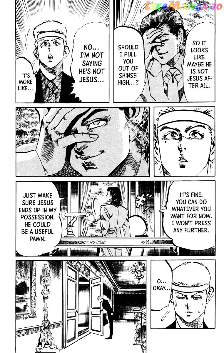 Jesus - Manga Chapter 54 - page 6