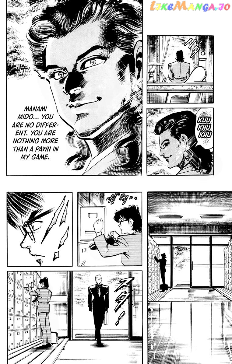 Jesus - Manga Chapter 54 - page 7