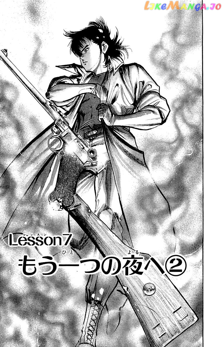 Jesus - Manga Chapter 55 - page 2
