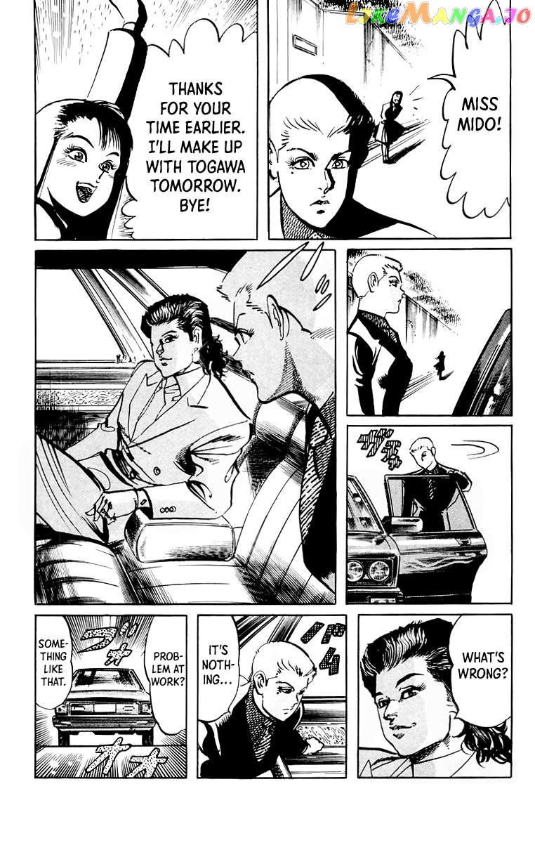 Jesus - Manga Chapter 55 - page 12
