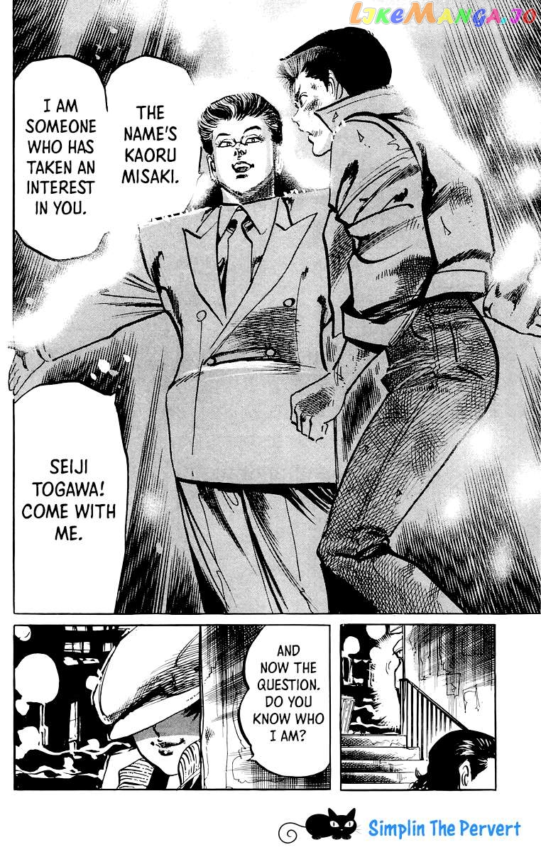 Jesus - Manga Chapter 55 - page 19