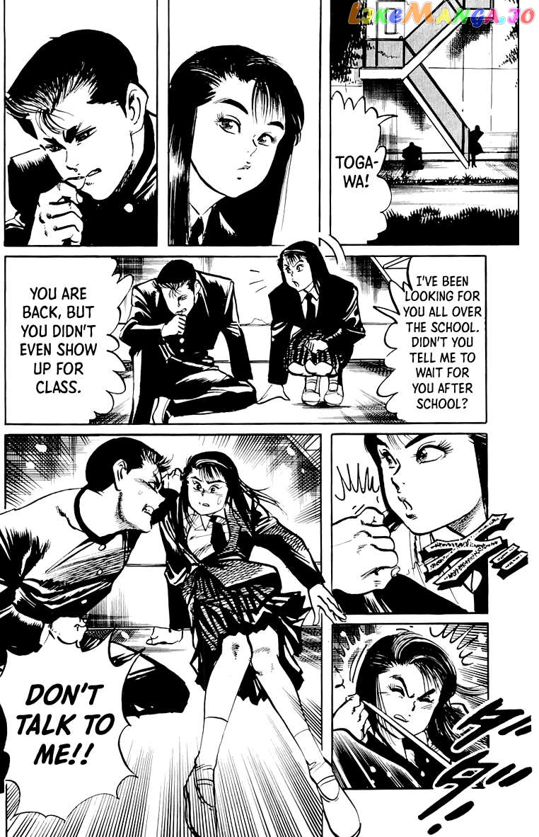 Jesus - Manga Chapter 55 - page 7