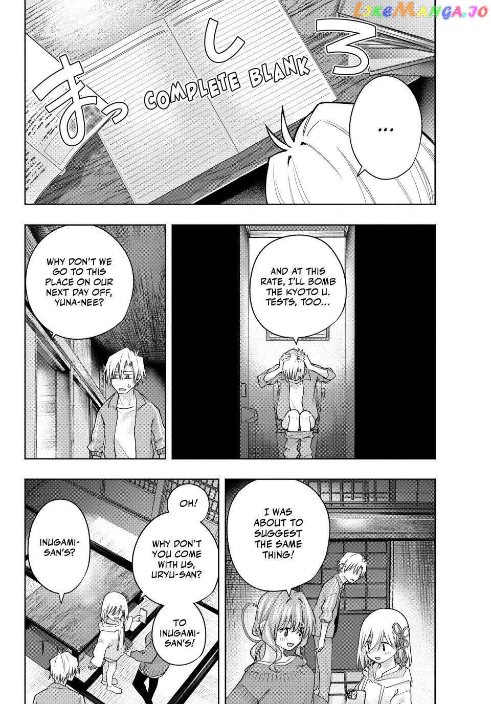 Amagami-San Chi No Enmusubi Chapter 111 - page 17