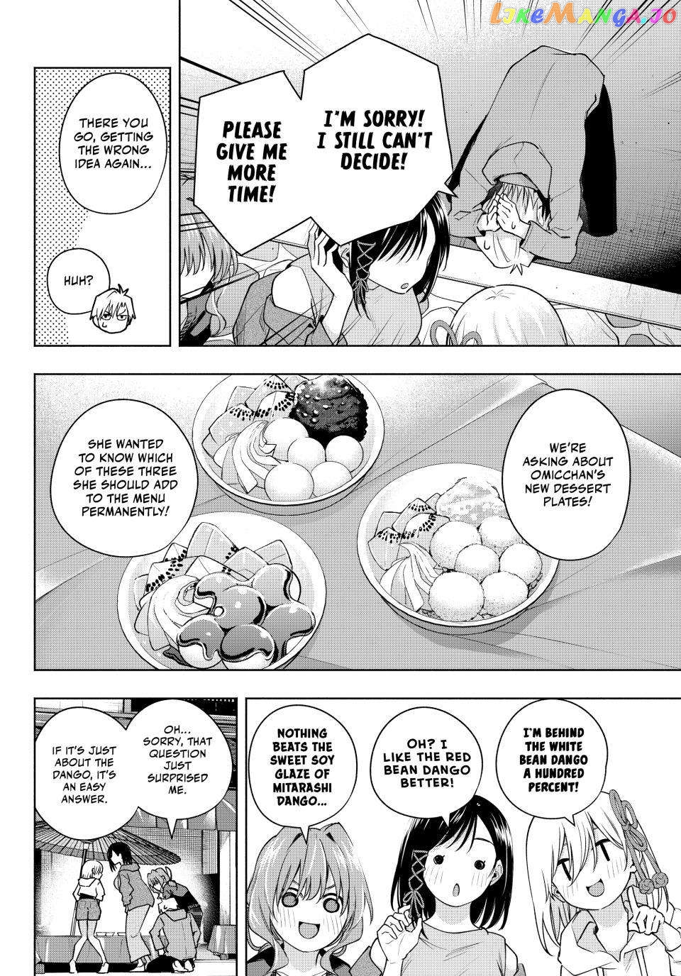 Amagami-San Chi No Enmusubi Chapter 111 - page 8