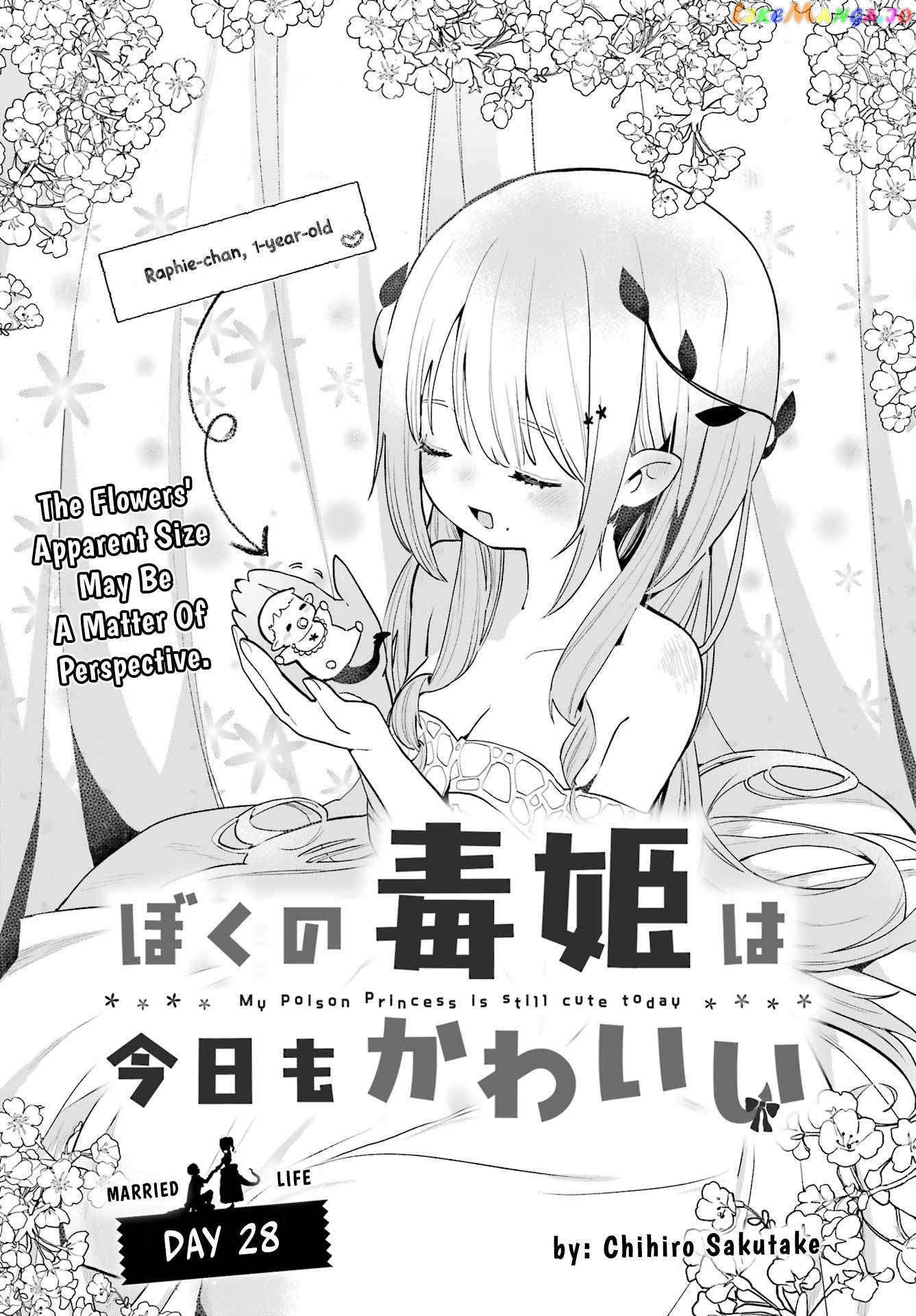 Boku no Dokuhime wa Kyou mo Kawaii Chapter 29 - page 1