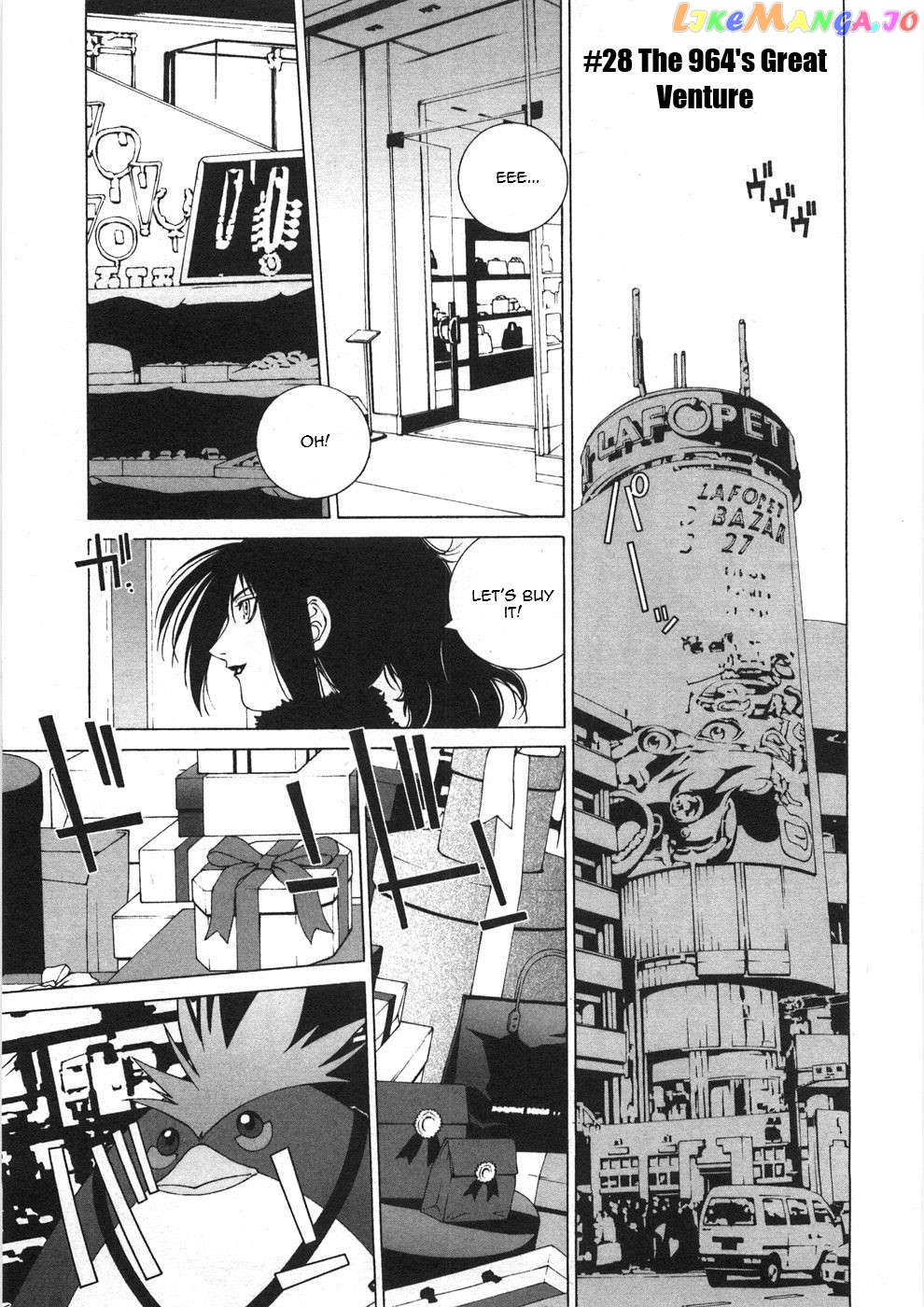 Kanojo no Carrera Chapter 28 - page 1