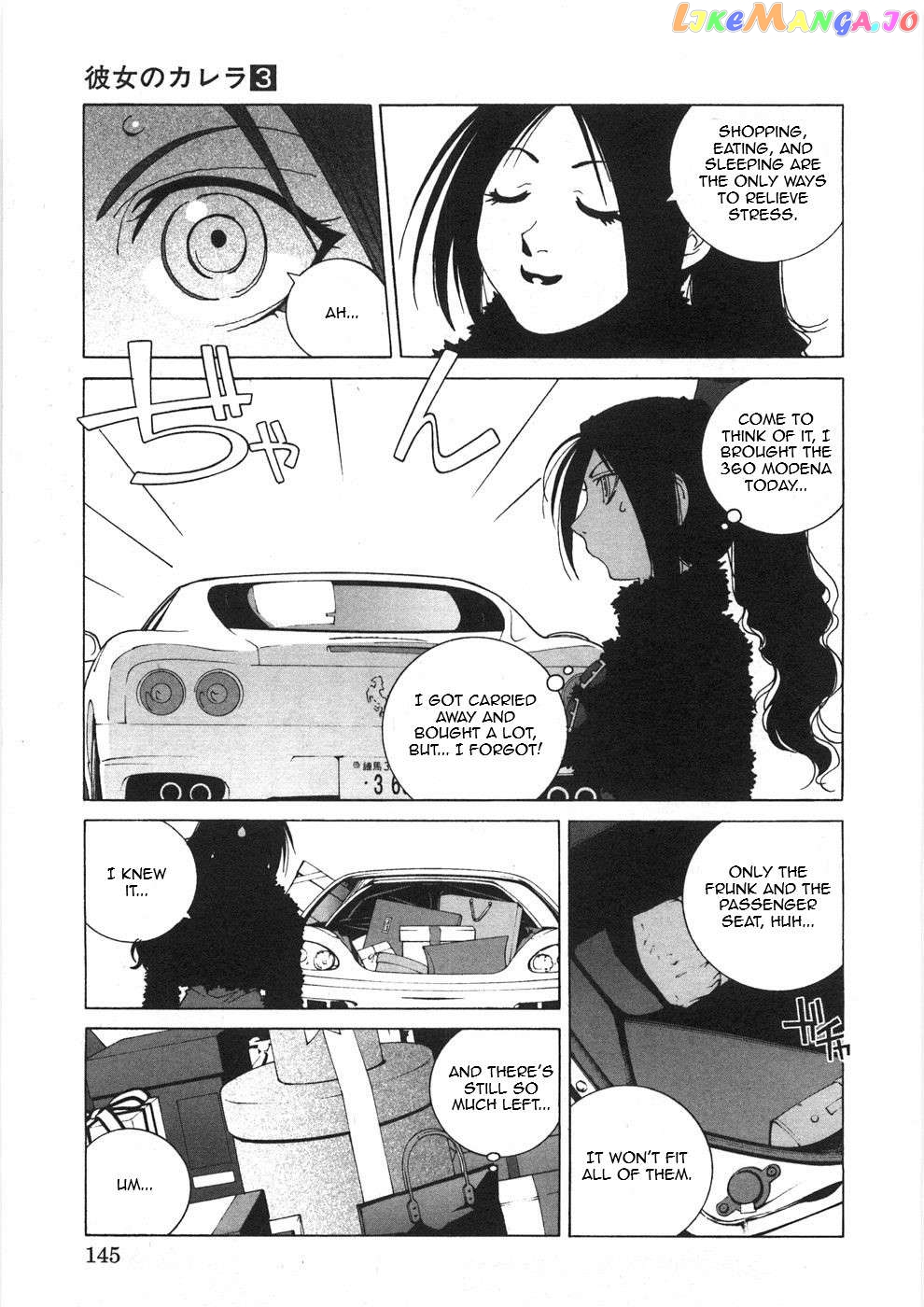 Kanojo no Carrera Chapter 28 - page 3