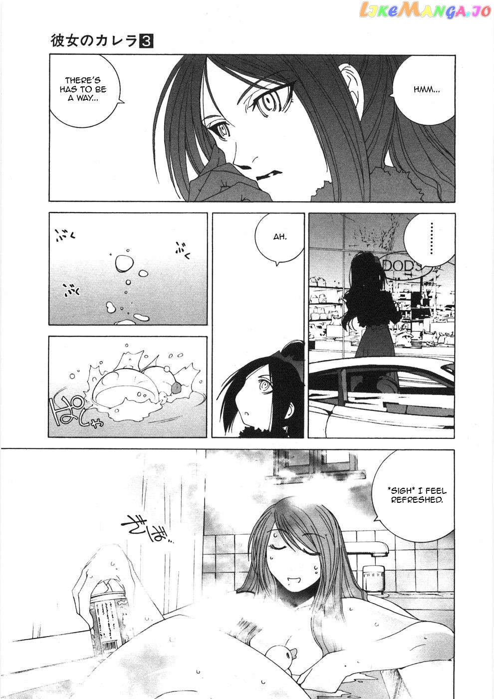 Kanojo no Carrera Chapter 28 - page 5