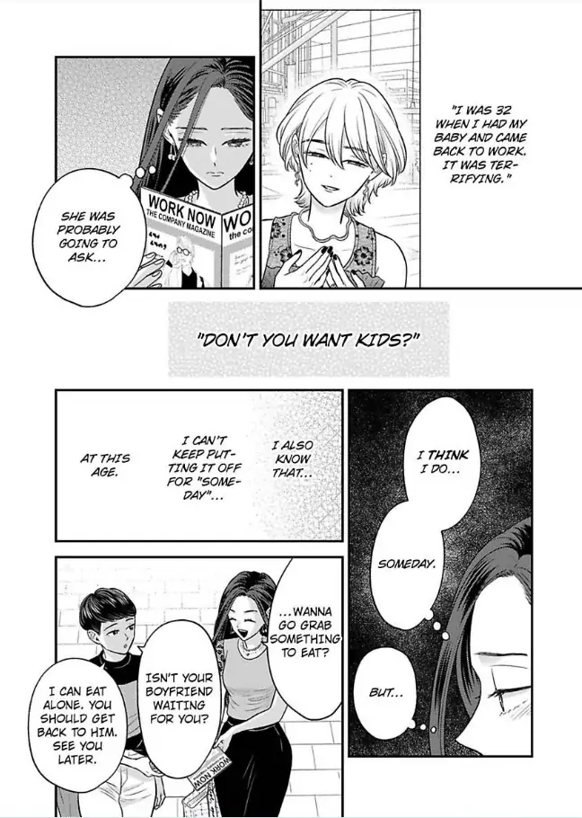 Kisarazu Kun No Xx Ga Mitai Chapter 35 - page 13