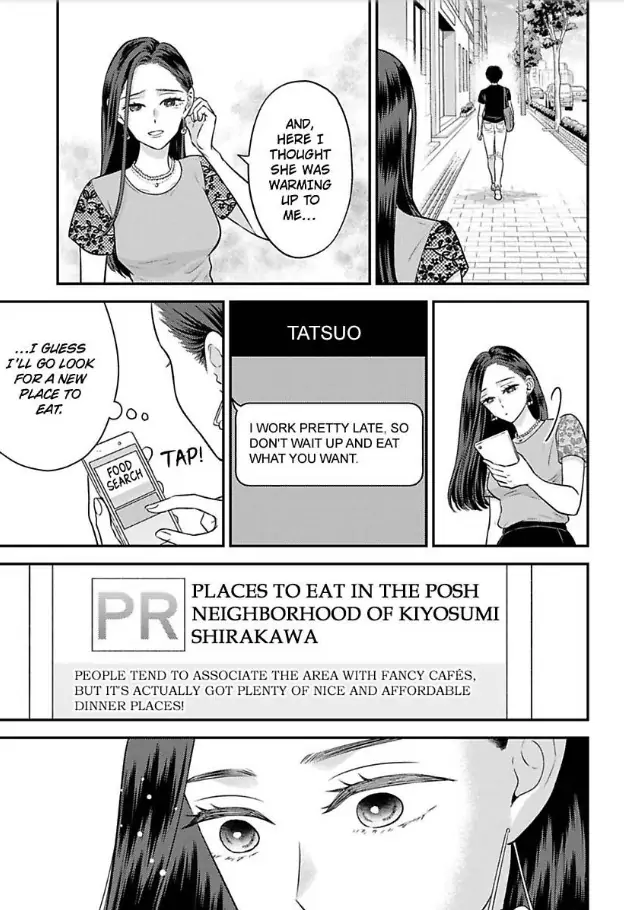 Kisarazu Kun No Xx Ga Mitai Chapter 35 - page 14
