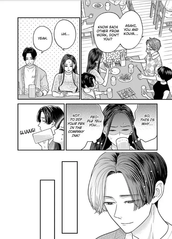 Kisarazu Kun No Xx Ga Mitai Chapter 35 - page 19