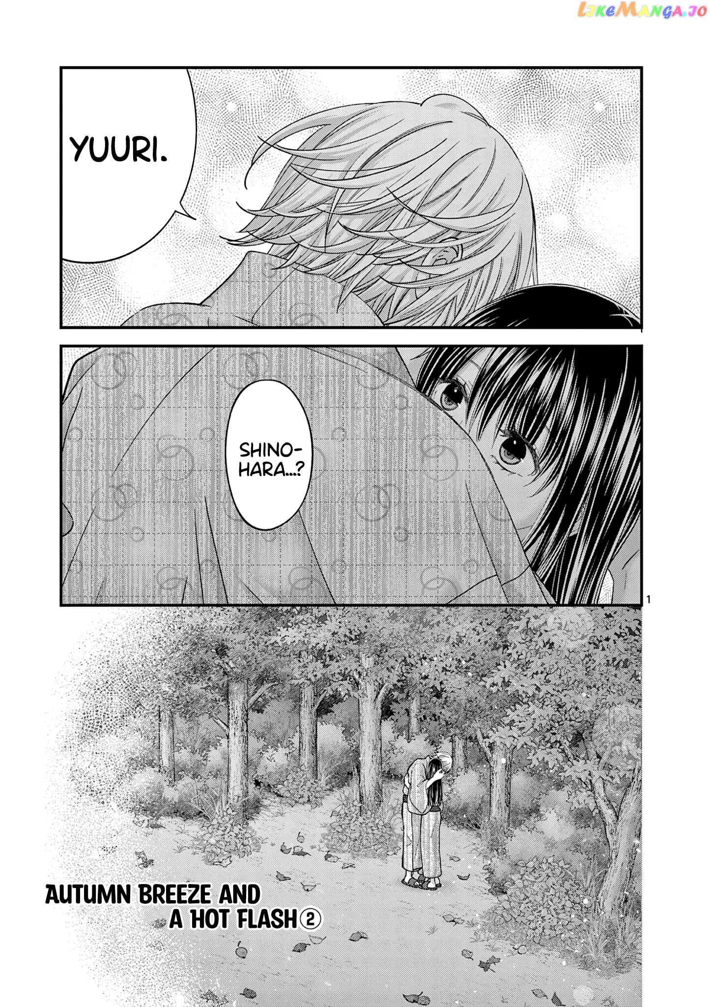 Tsurenai Kanojo no Hitorijime Chapter 40 - page 2
