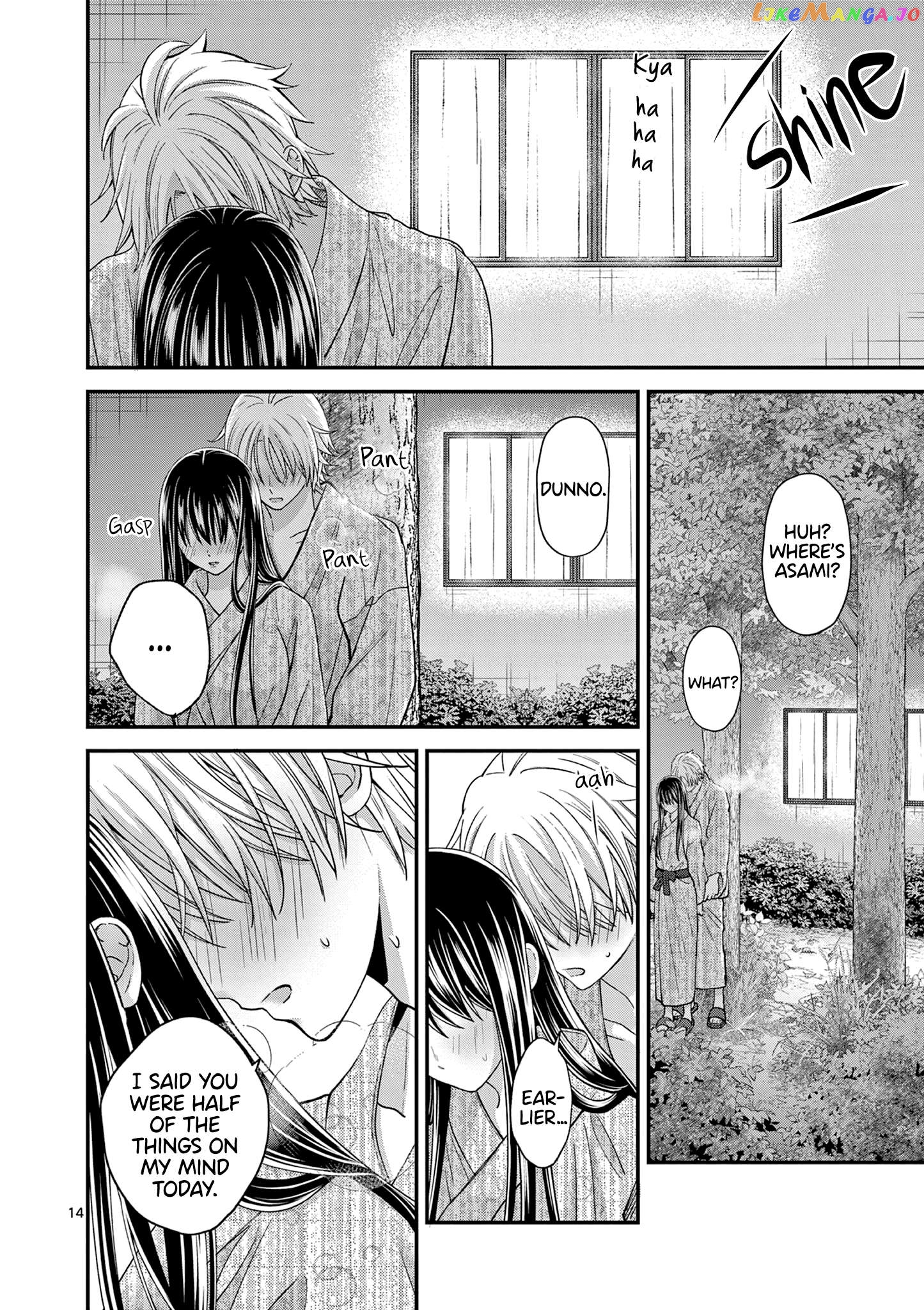 Tsurenai Kanojo no Hitorijime Chapter 40 - page 15