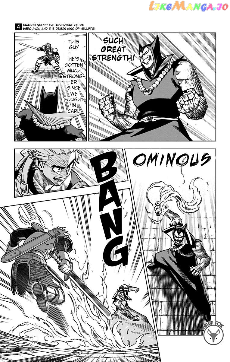 Dragon Quest The Great Adventure Of Dai – Avan The Brave And The Demon King Of Hellfire chapter 15 - page 4