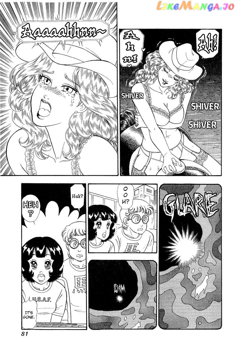 Amai Seikatsu Chapter 267 - page 4