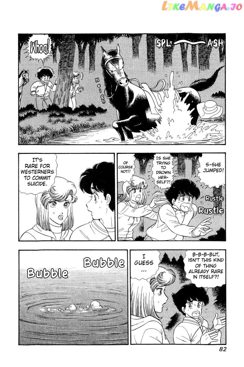 Amai Seikatsu Chapter 267 - page 5
