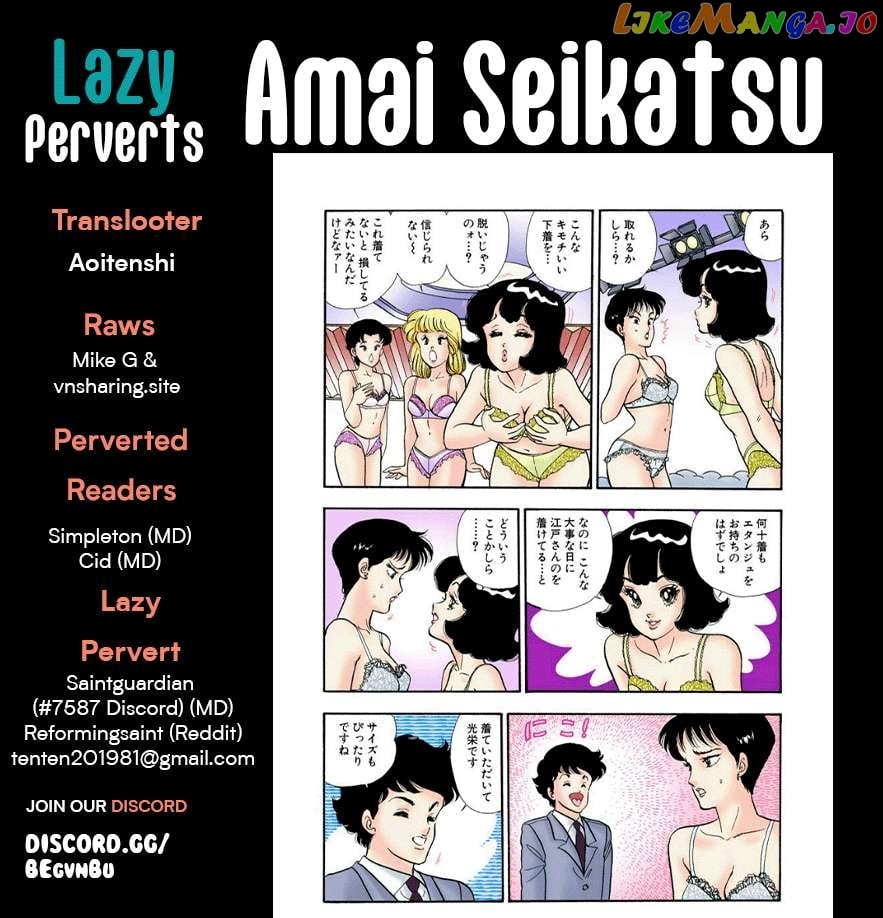 Amai Seikatsu Chapter 269 - page 1