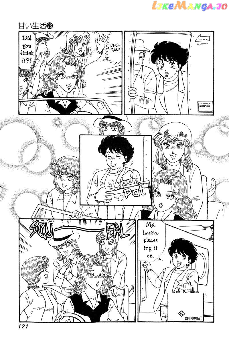 Amai Seikatsu Chapter 269 - page 12