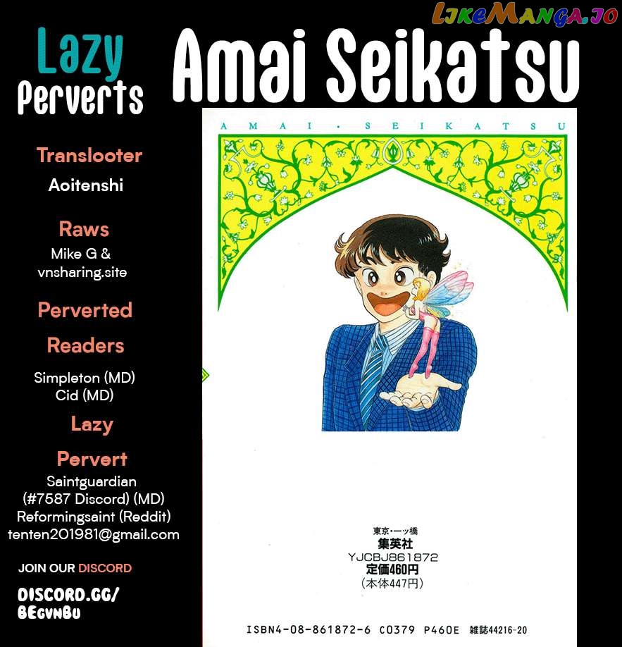 Amai Seikatsu Chapter 270 - page 1