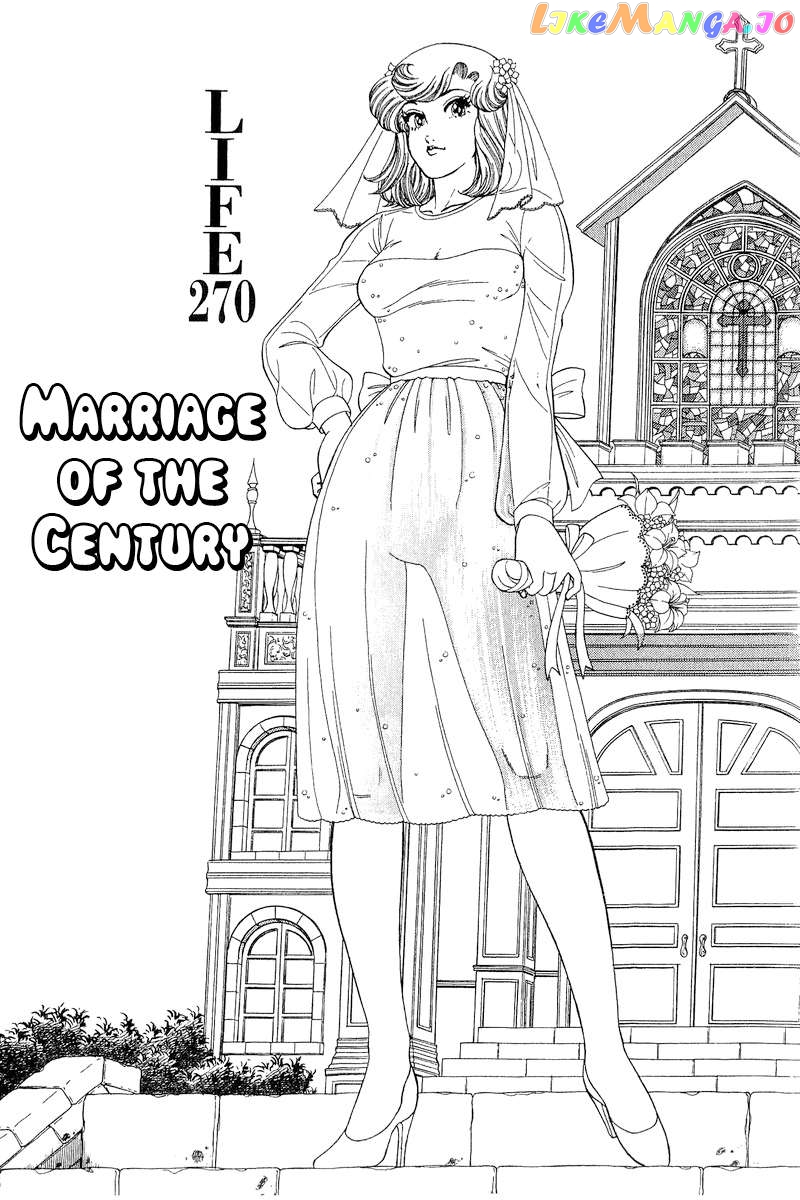 Amai Seikatsu Chapter 270 - page 2