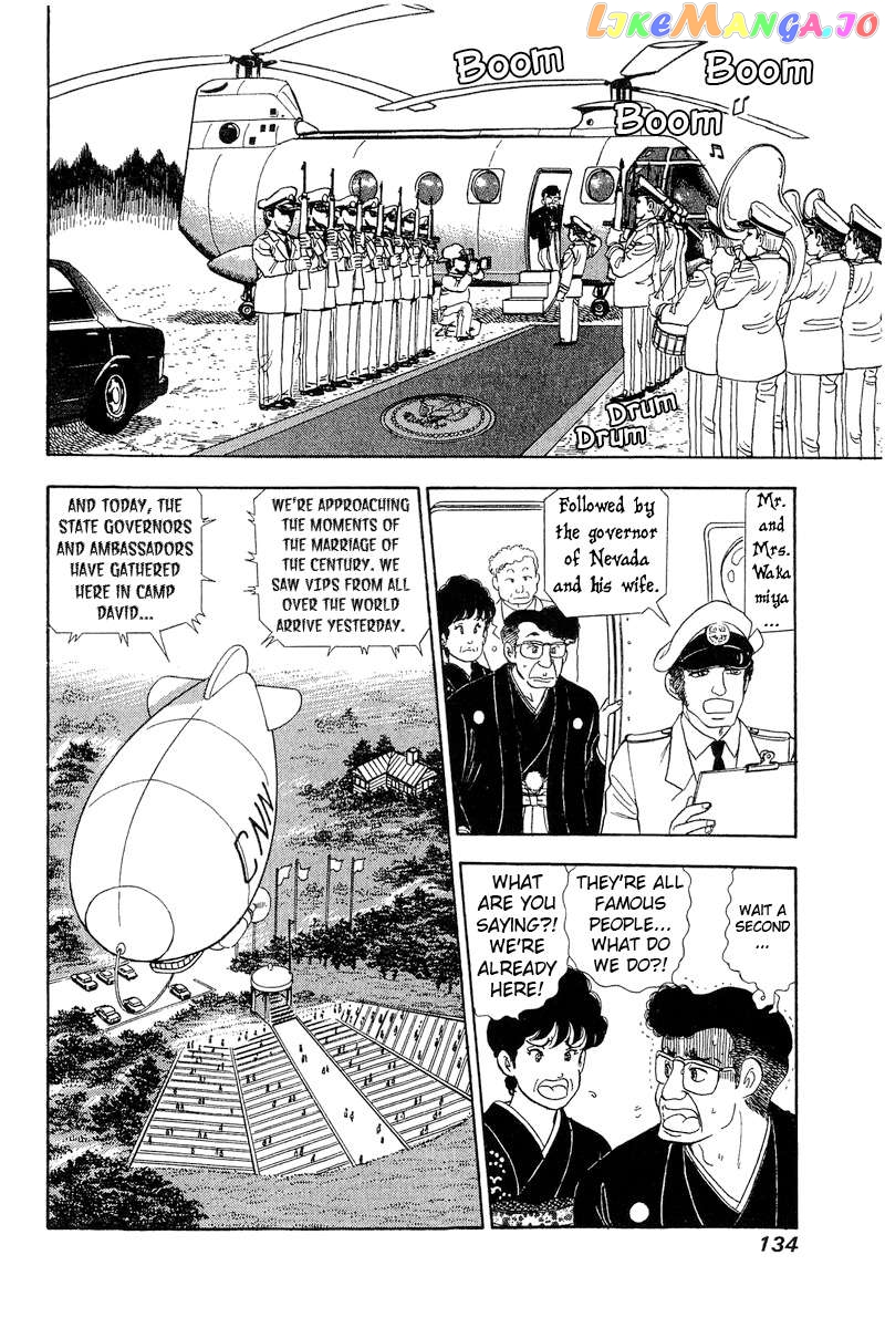 Amai Seikatsu Chapter 270 - page 13