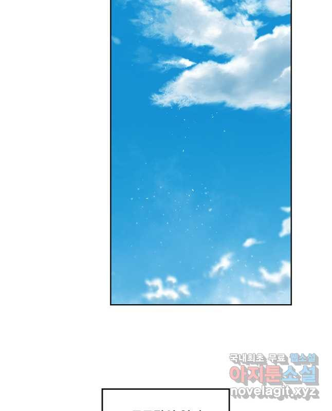 Chitra - Manhwa Chapter 164 - page 30