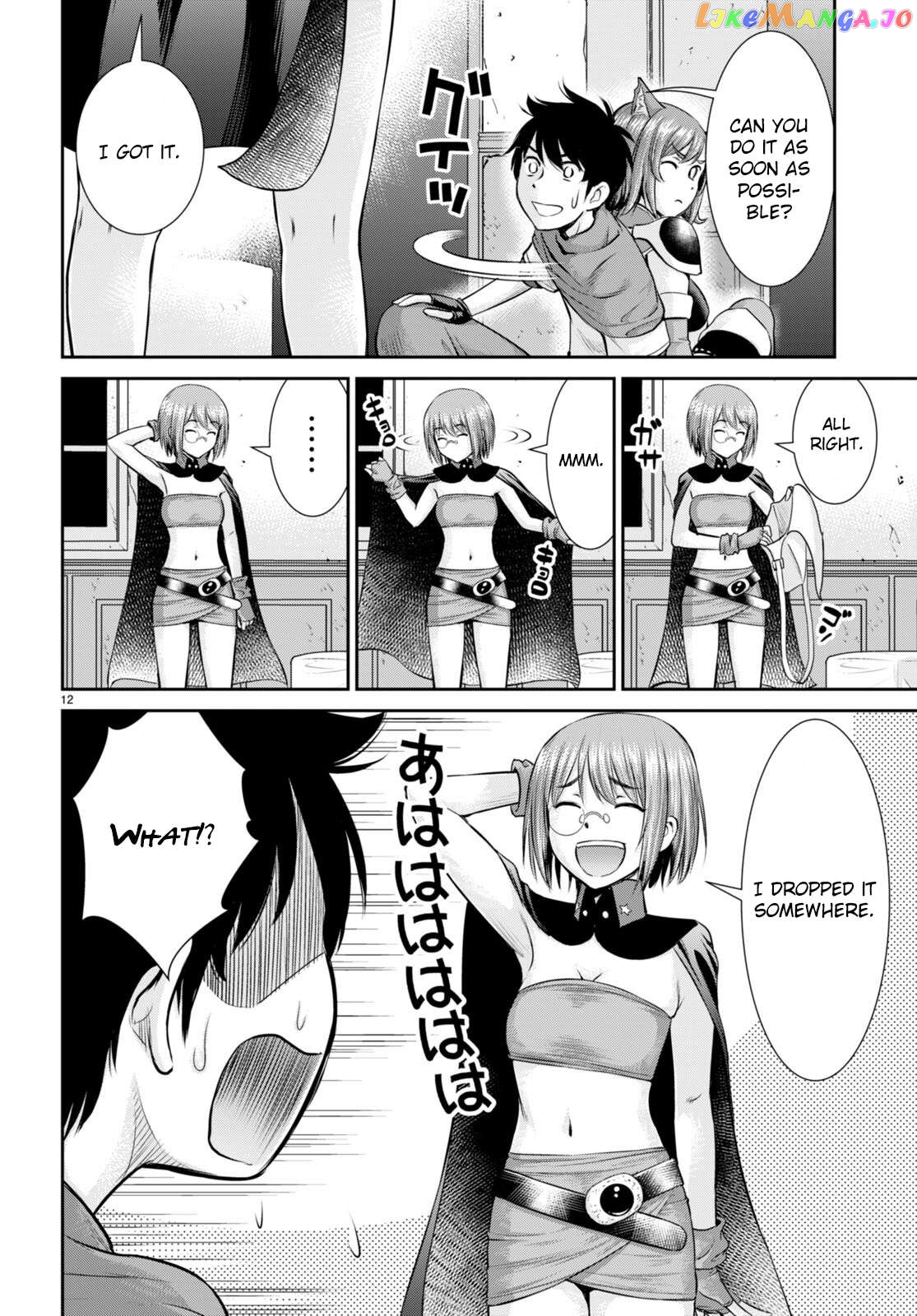 Karma Na Skill De Musou Suru Isekai Harem Kaitoudan Chapter 23 - page 13