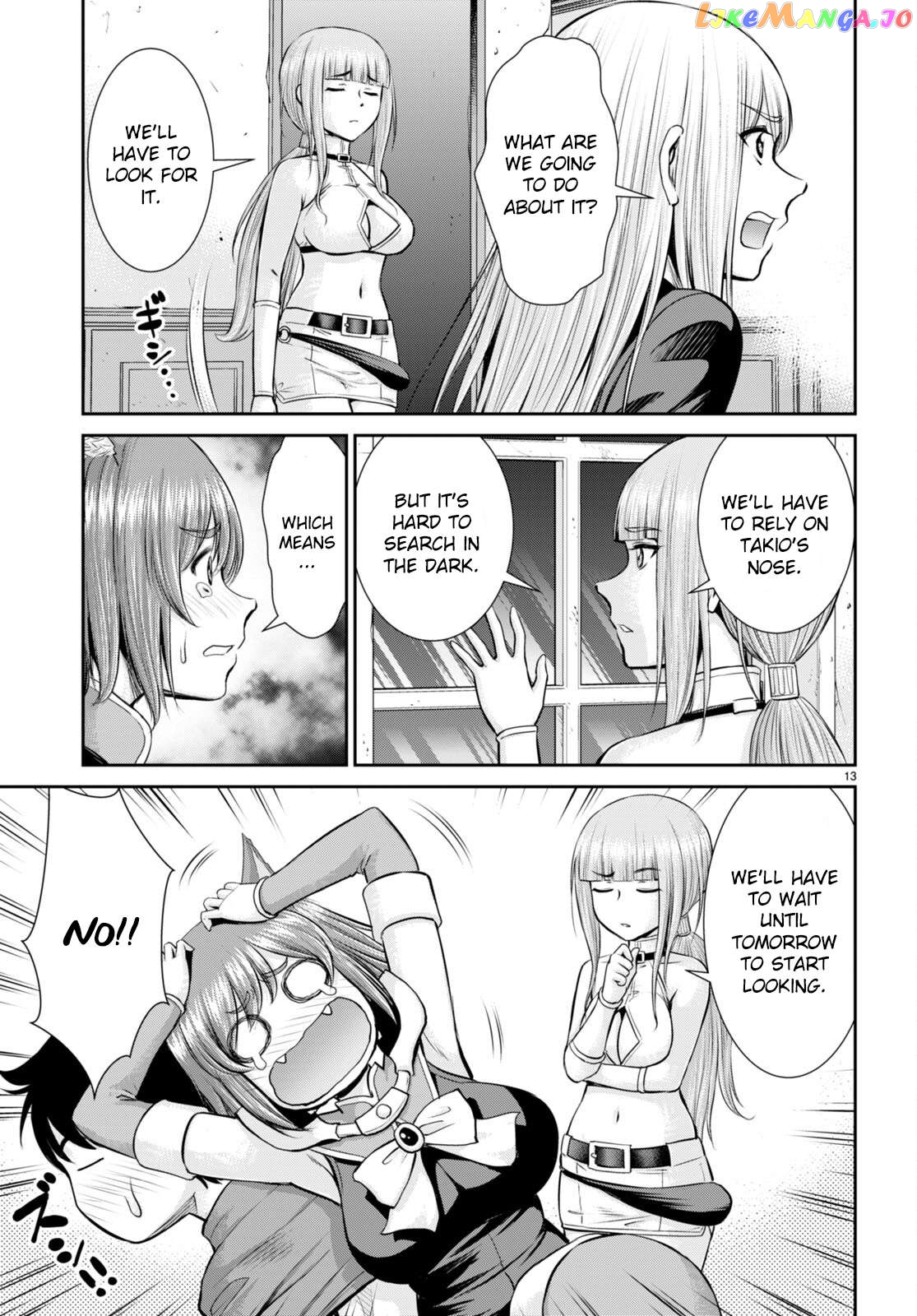 Karma Na Skill De Musou Suru Isekai Harem Kaitoudan Chapter 23 - page 14