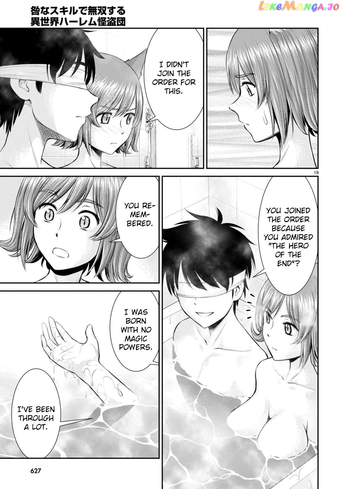 Karma Na Skill De Musou Suru Isekai Harem Kaitoudan Chapter 23 - page 20