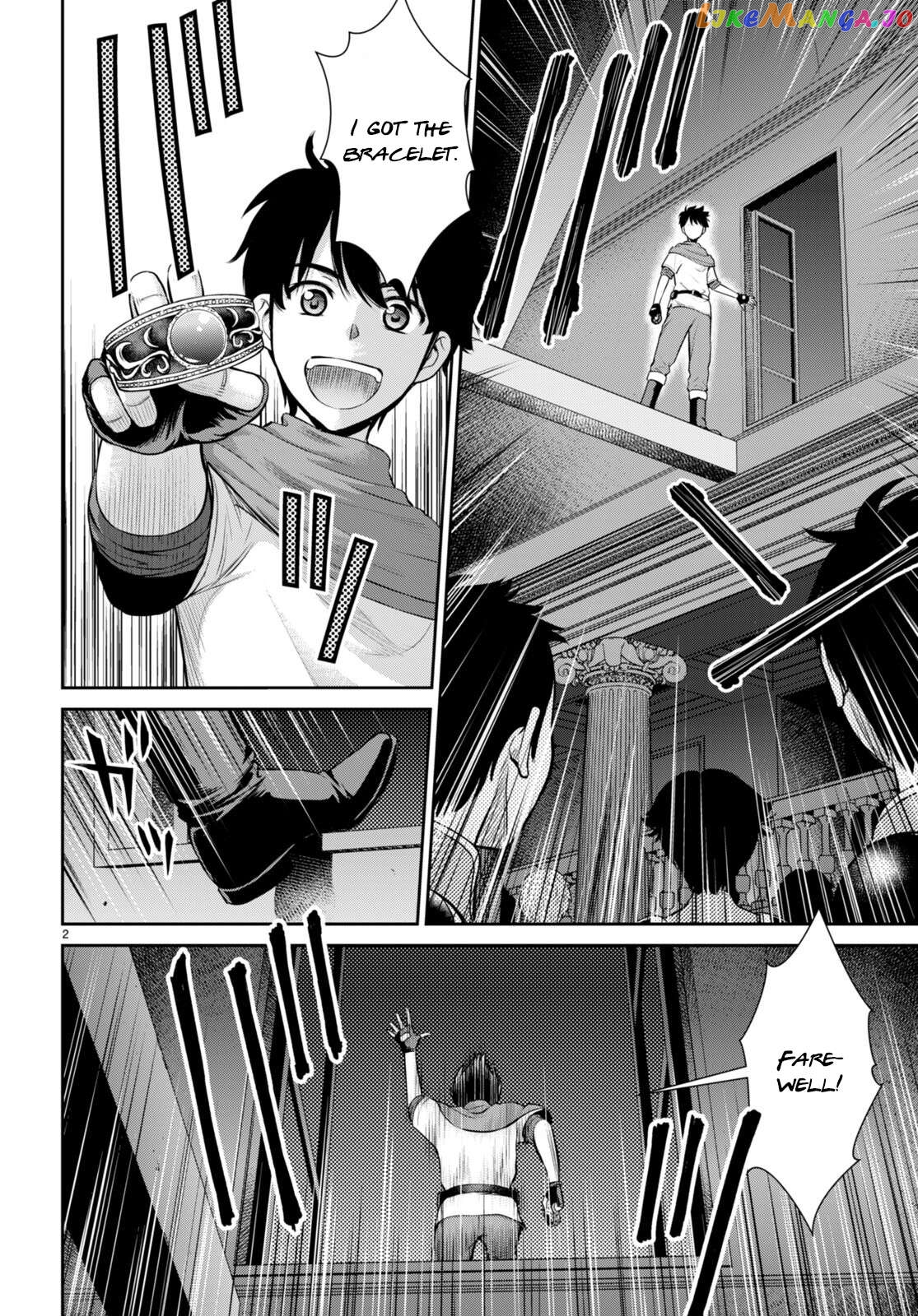 Karma Na Skill De Musou Suru Isekai Harem Kaitoudan Chapter 23 - page 3