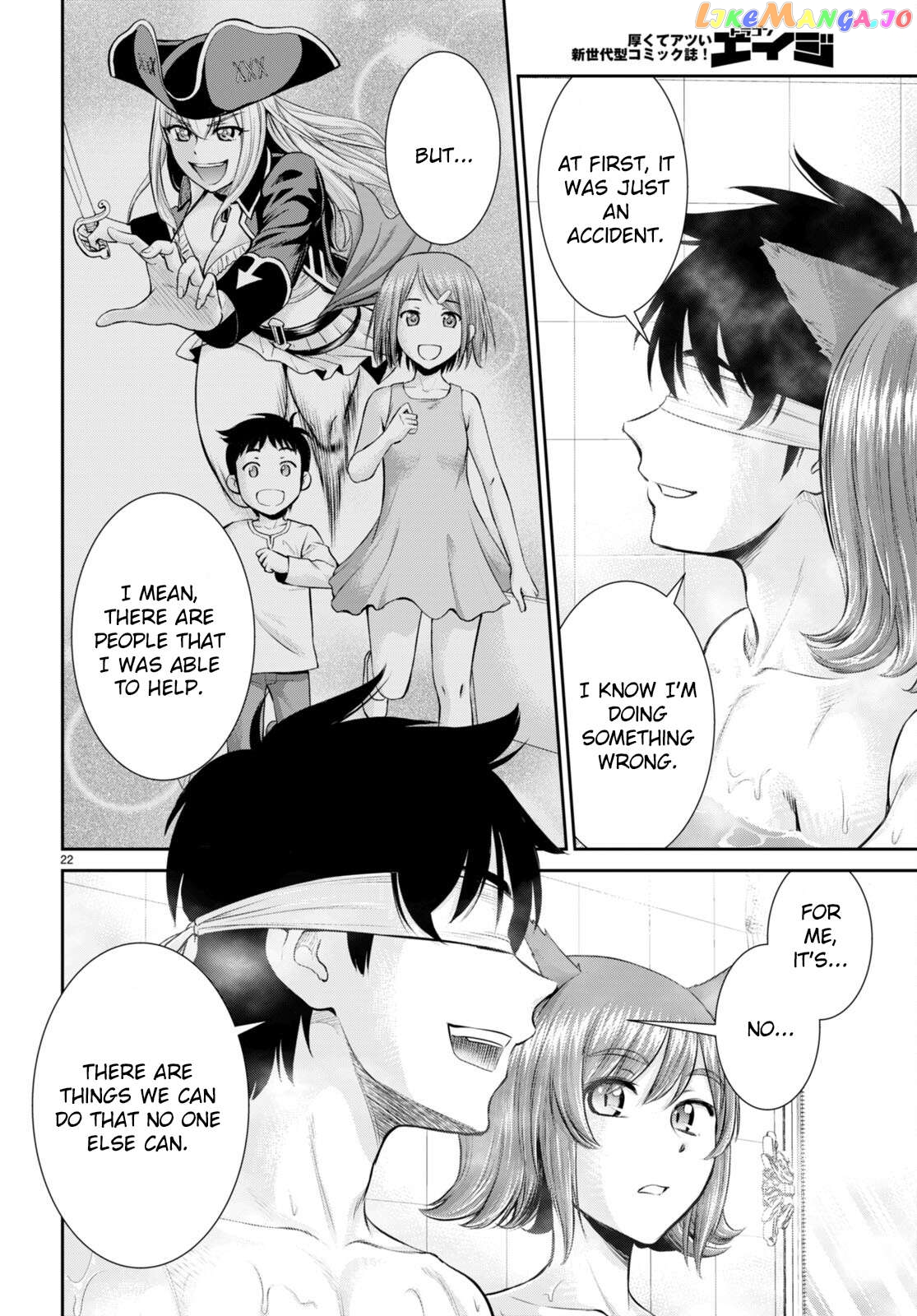 Karma Na Skill De Musou Suru Isekai Harem Kaitoudan Chapter 23 - page 23