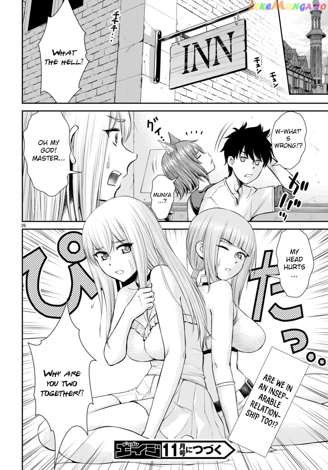 Karma Na Skill De Musou Suru Isekai Harem Kaitoudan Chapter 23 - page 27