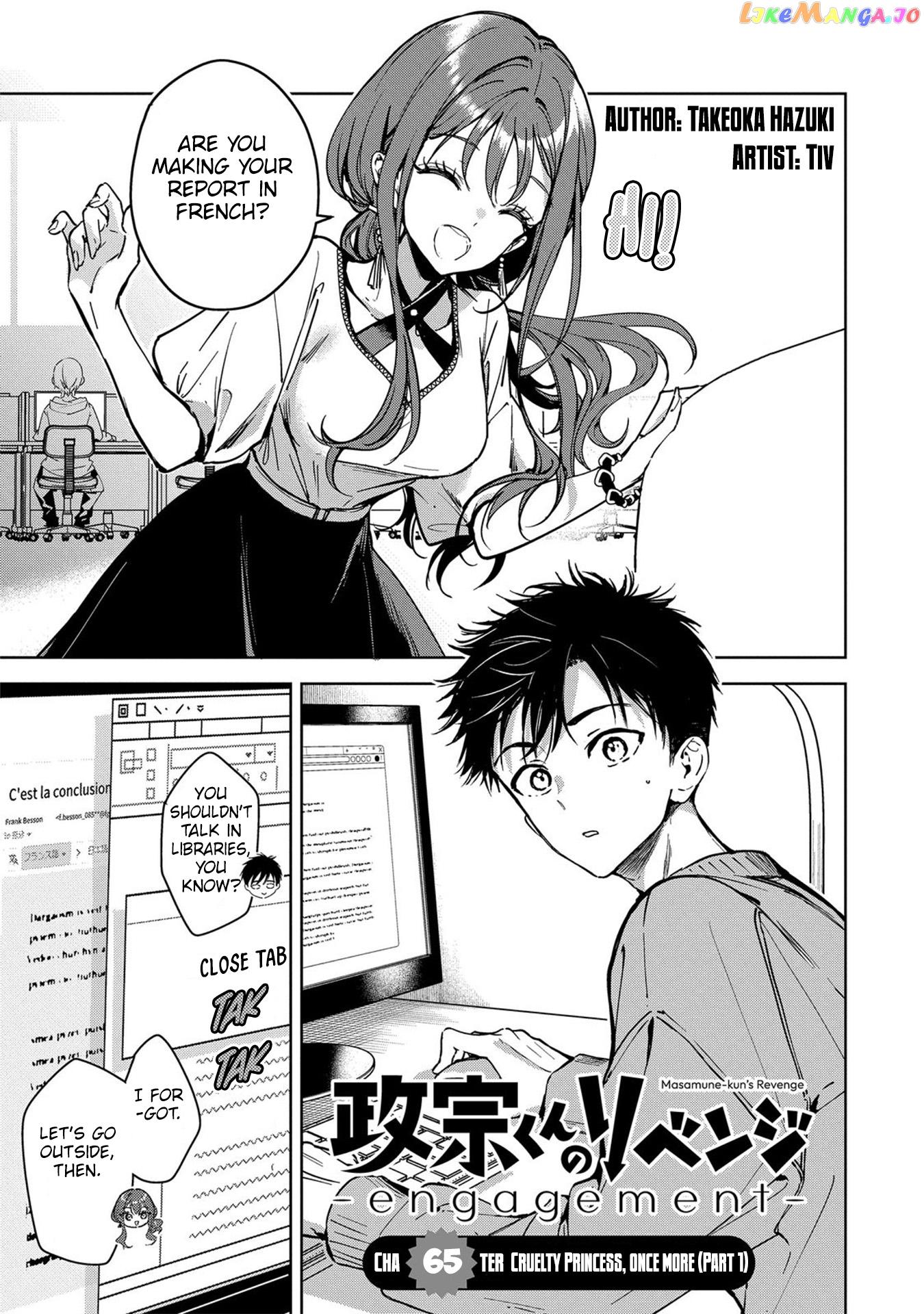Masamune-Kun No Revenge Engagement Chapter 9 - page 2