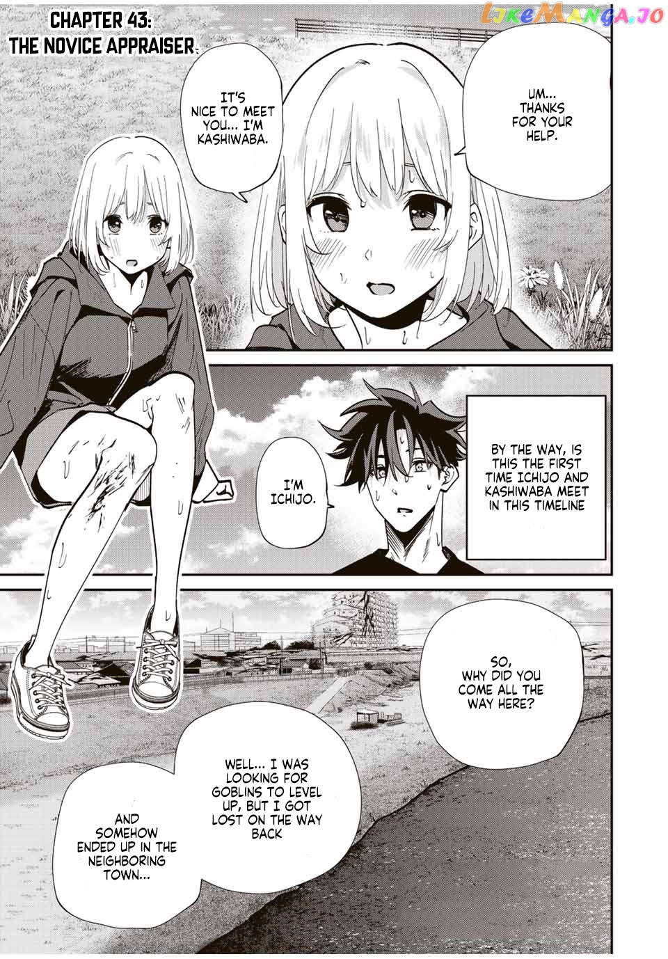 Only I Know That the World Will End Chapter 43 - page 2