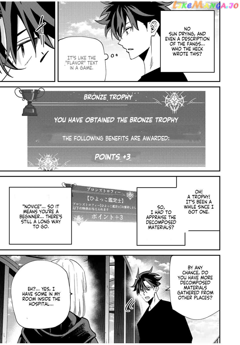 Only I Know That the World Will End Chapter 43 - page 6