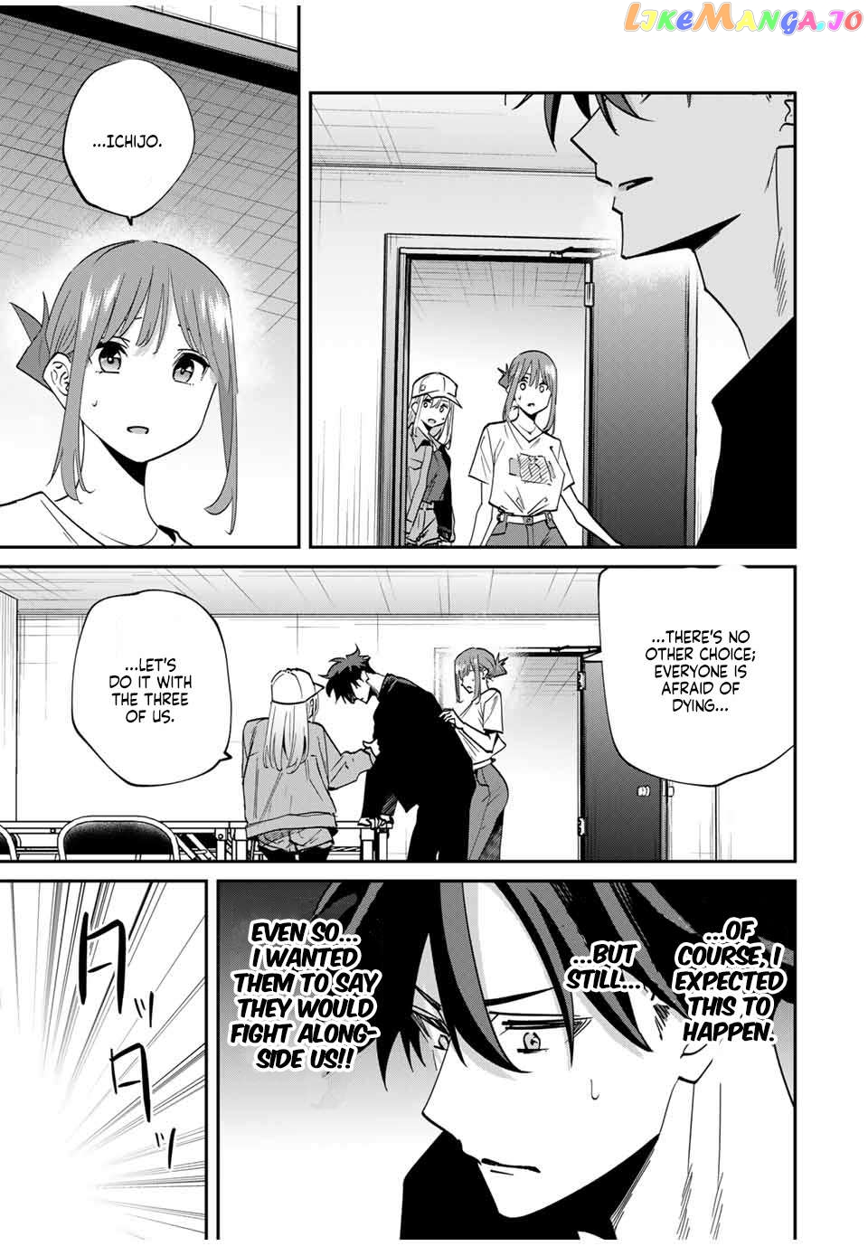 Only I Know That the World Will End Chapter 44 - page 19