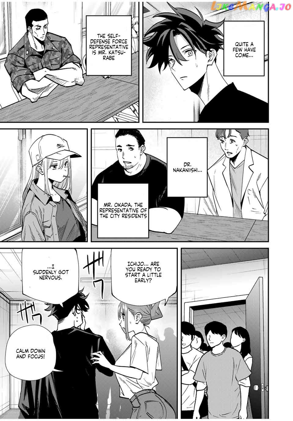 Only I Know That the World Will End Chapter 44 - page 5