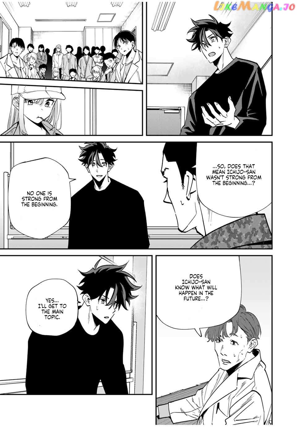 Only I Know That the World Will End Chapter 44 - page 7