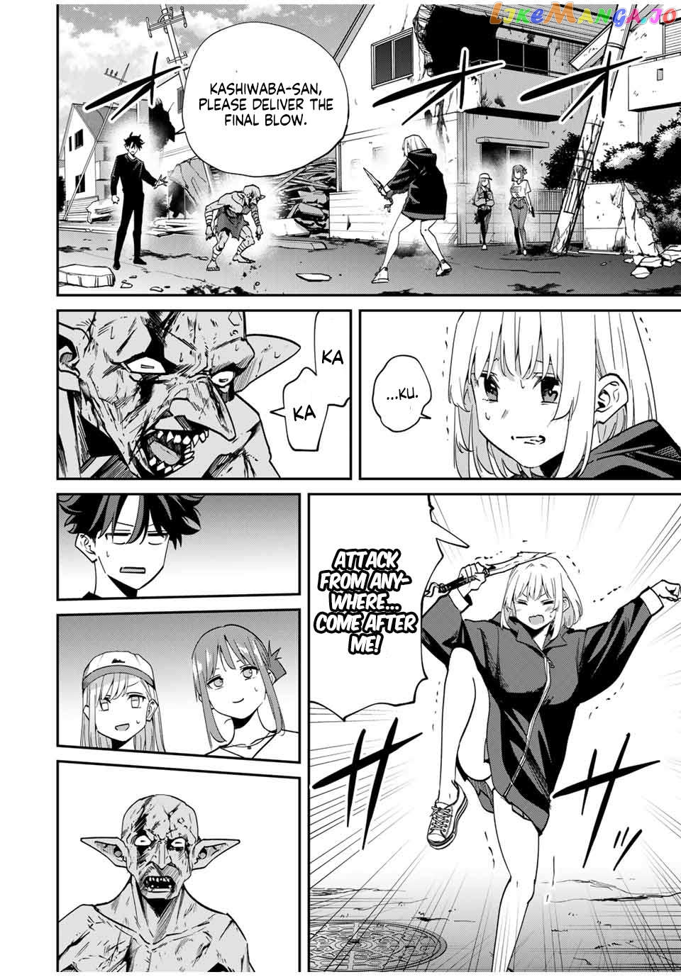 Only I Know That the World Will End Chapter 45 - page 2