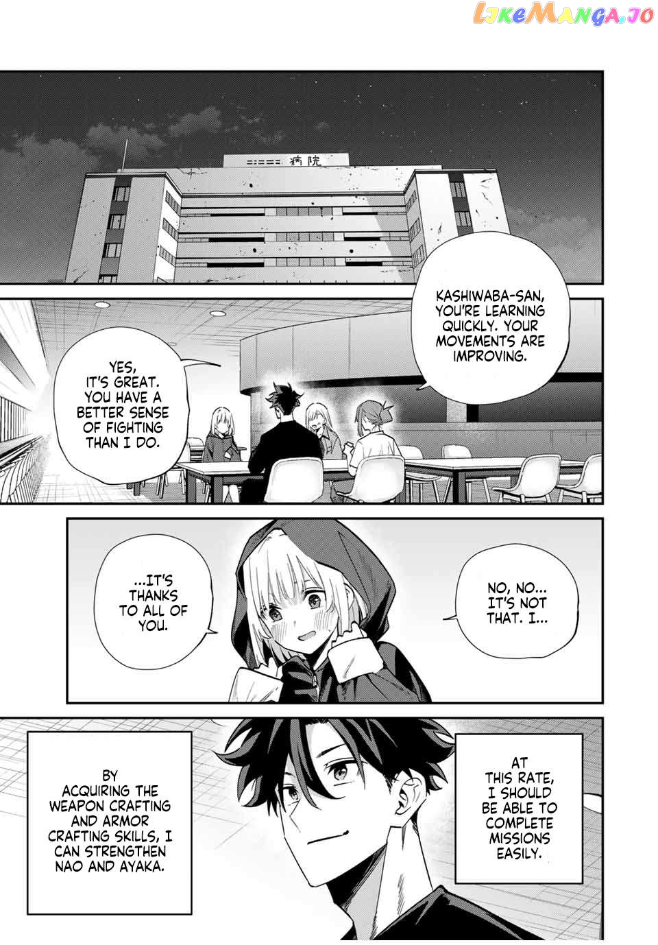 Only I Know That the World Will End Chapter 45 - page 17
