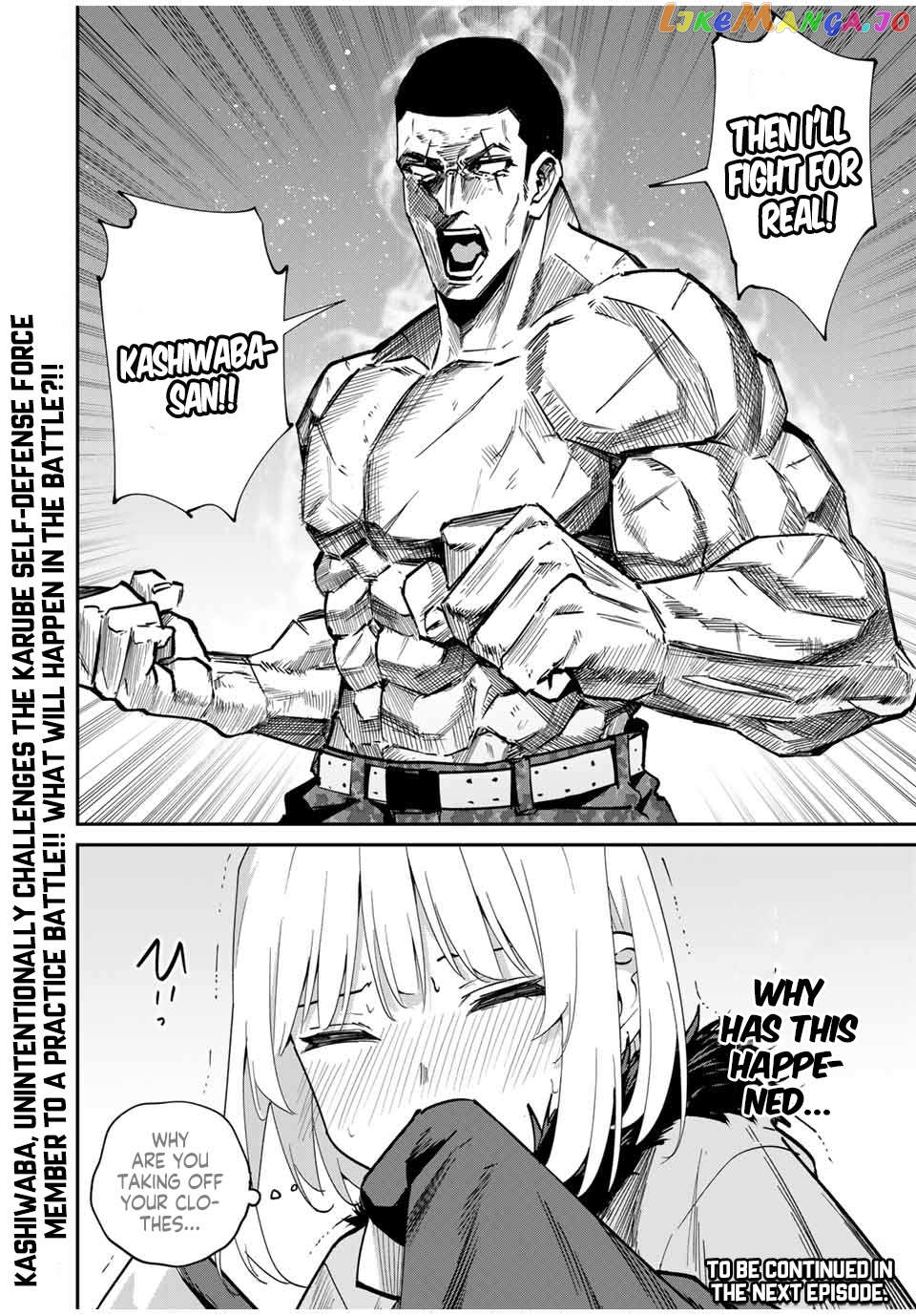 Only I Know That the World Will End Chapter 45 - page 20
