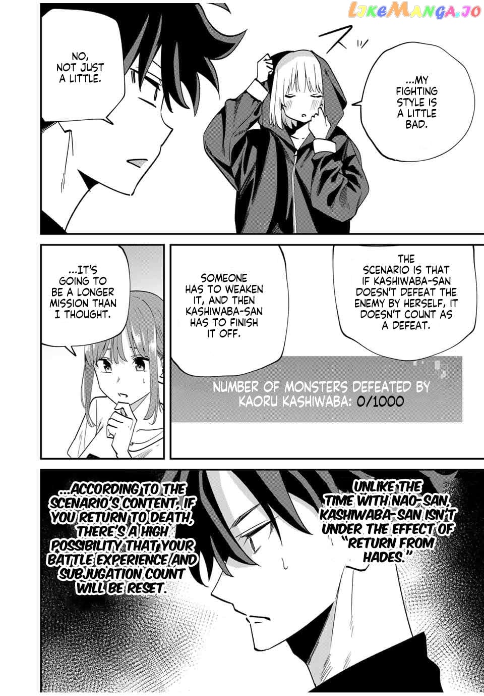 Only I Know That the World Will End Chapter 45 - page 4