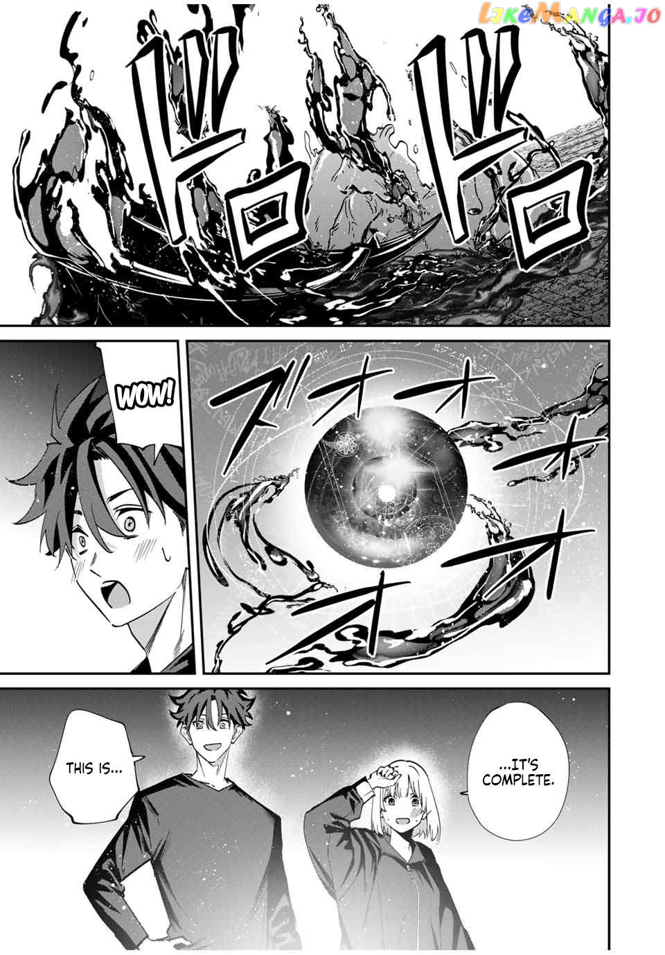 Only I Know That the World Will End Chapter 45 - page 9