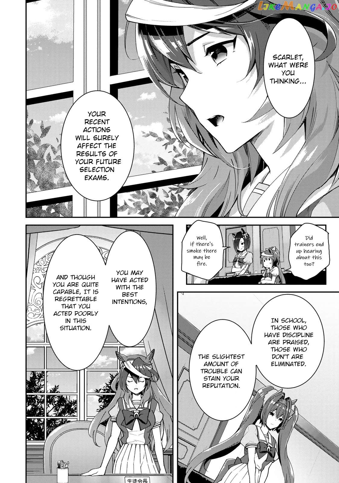 Starting Gate! Uma Musume Pretty Derby Chapter 26 - page 8