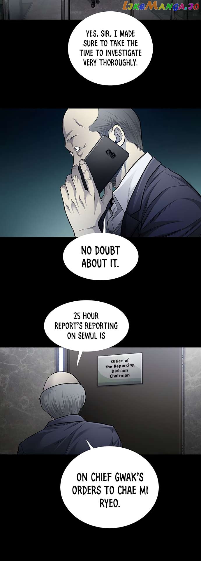 Vigilante - Manhwa Chapter 74 - page 22