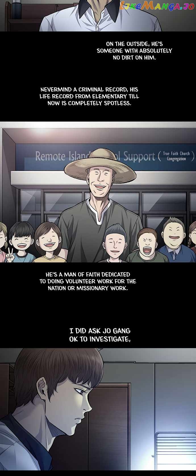 Vigilante - Manhwa Chapter 76 - page 12