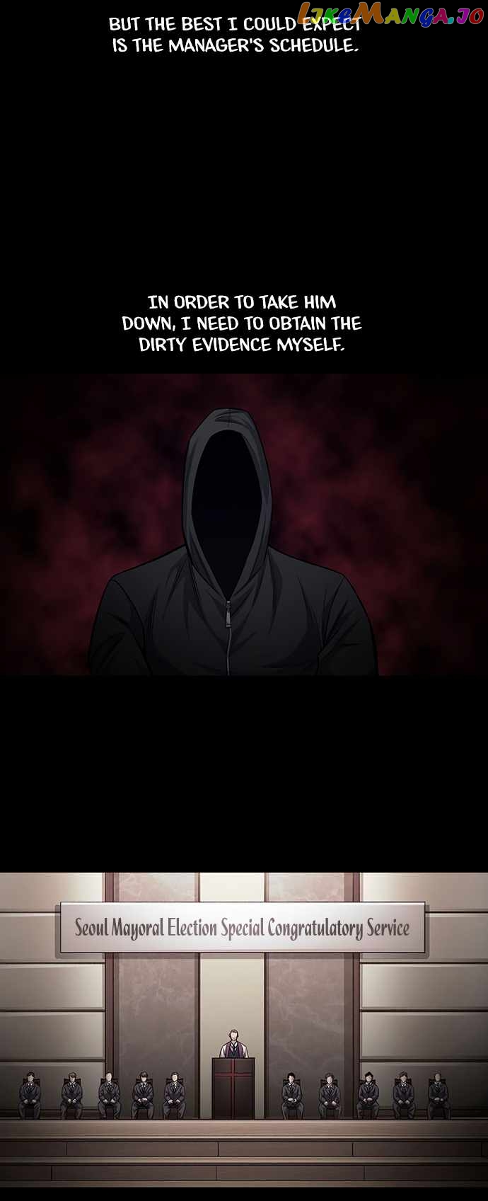 Vigilante - Manhwa Chapter 76 - page 13