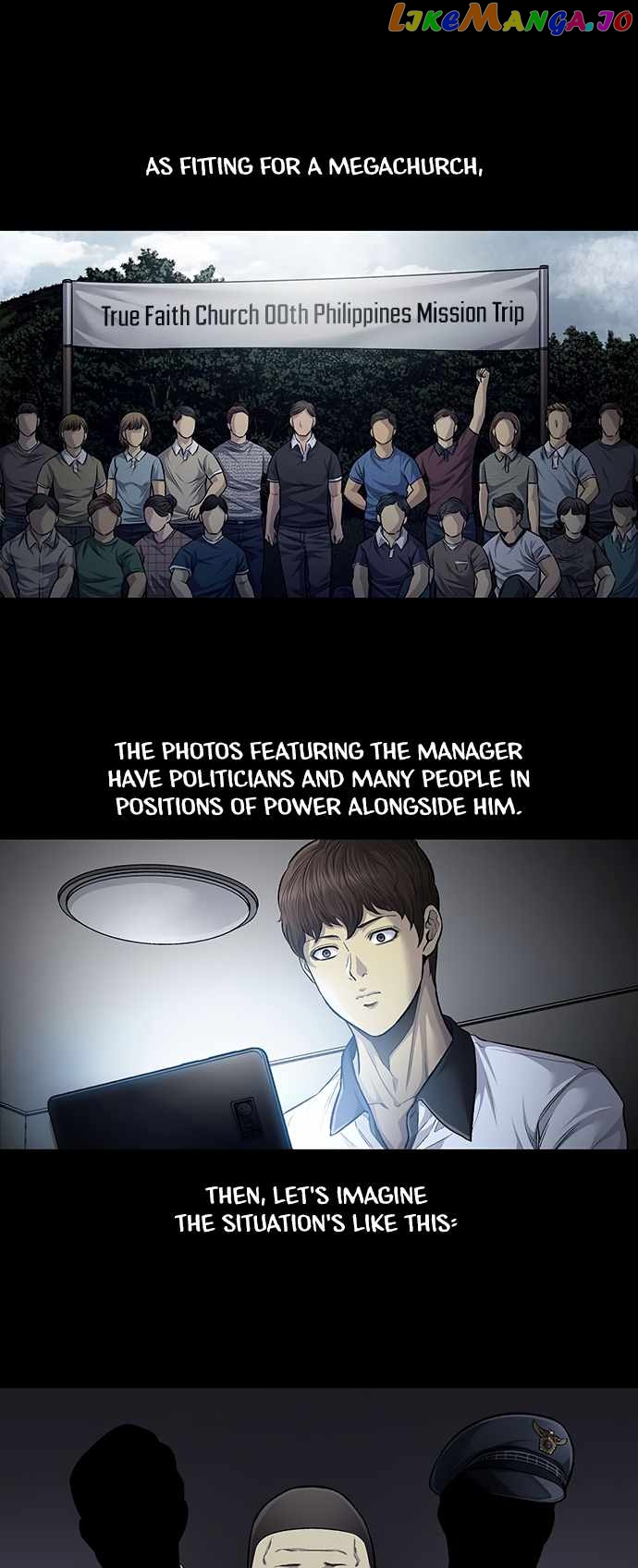Vigilante - Manhwa Chapter 76 - page 14