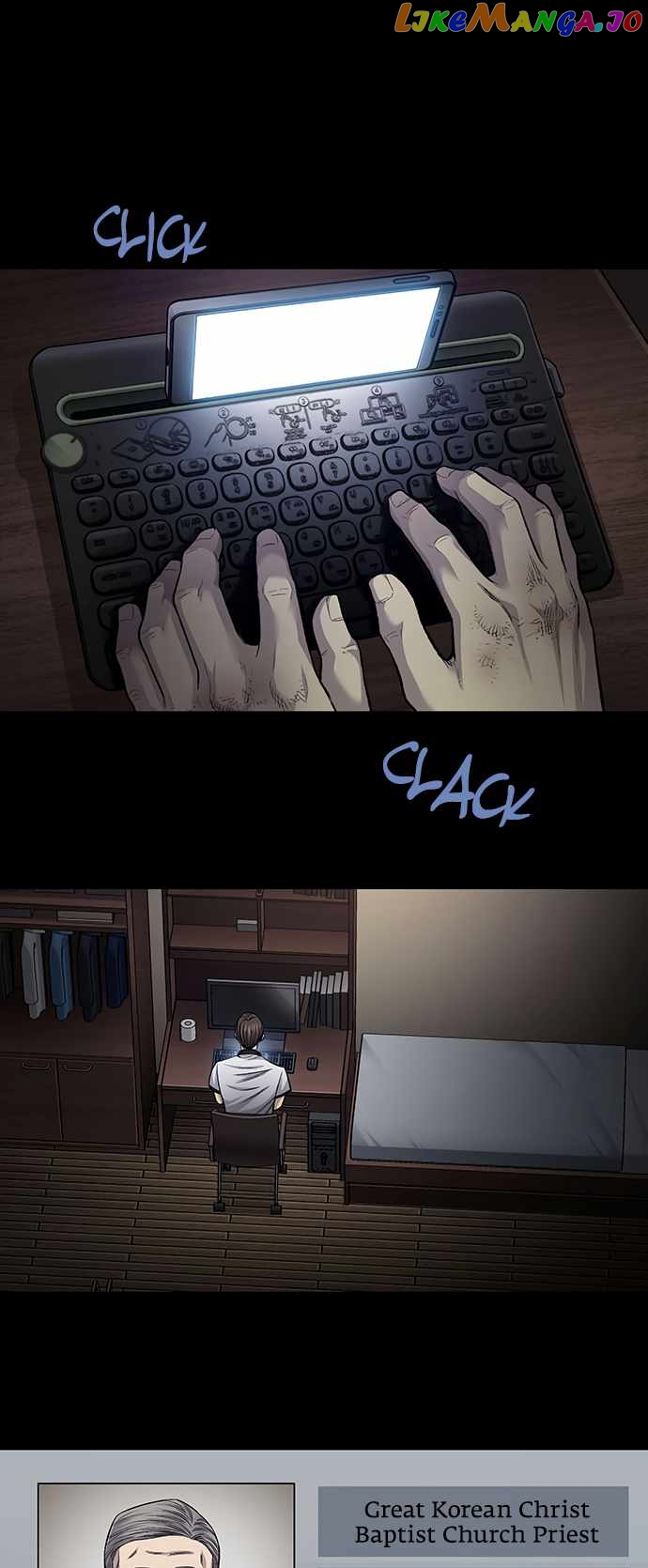 Vigilante - Manhwa Chapter 76 - page 10